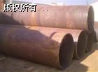 鋼管273*30鋼管無縫管浙江鋼管無縫管