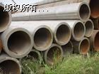 無錫《合金鋼管》127*12每噸價格￥無錫豪鑫天合金管（供應商）